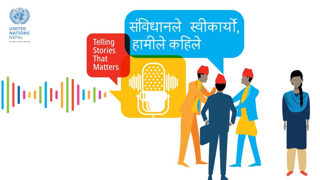 Podcasting Workshop For Youth - संविधानले स्वीकार्यो, हामीले कहिले?