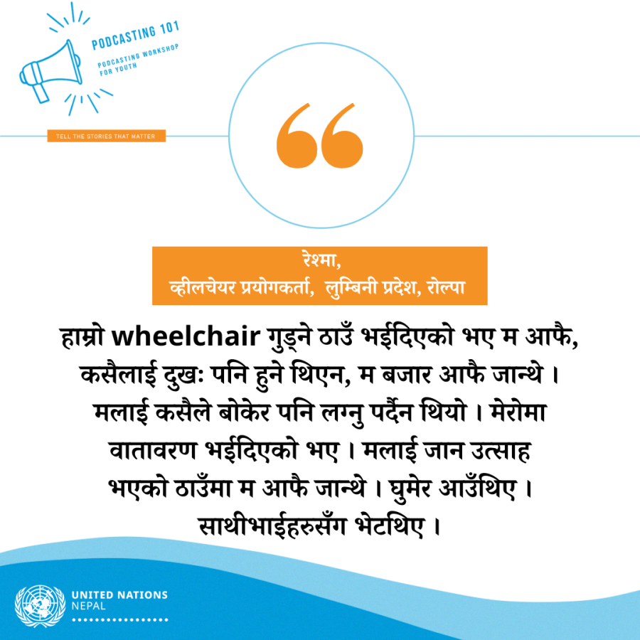 Nepal’s public infrastructures, from villages in Rolpa to the seats of power at Singha Durbar remain inaccessible to the people with disability in Nepal.