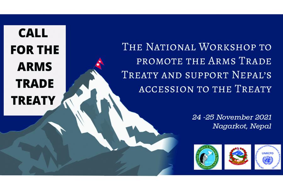 Call for the arms trade treaty (National workshop)